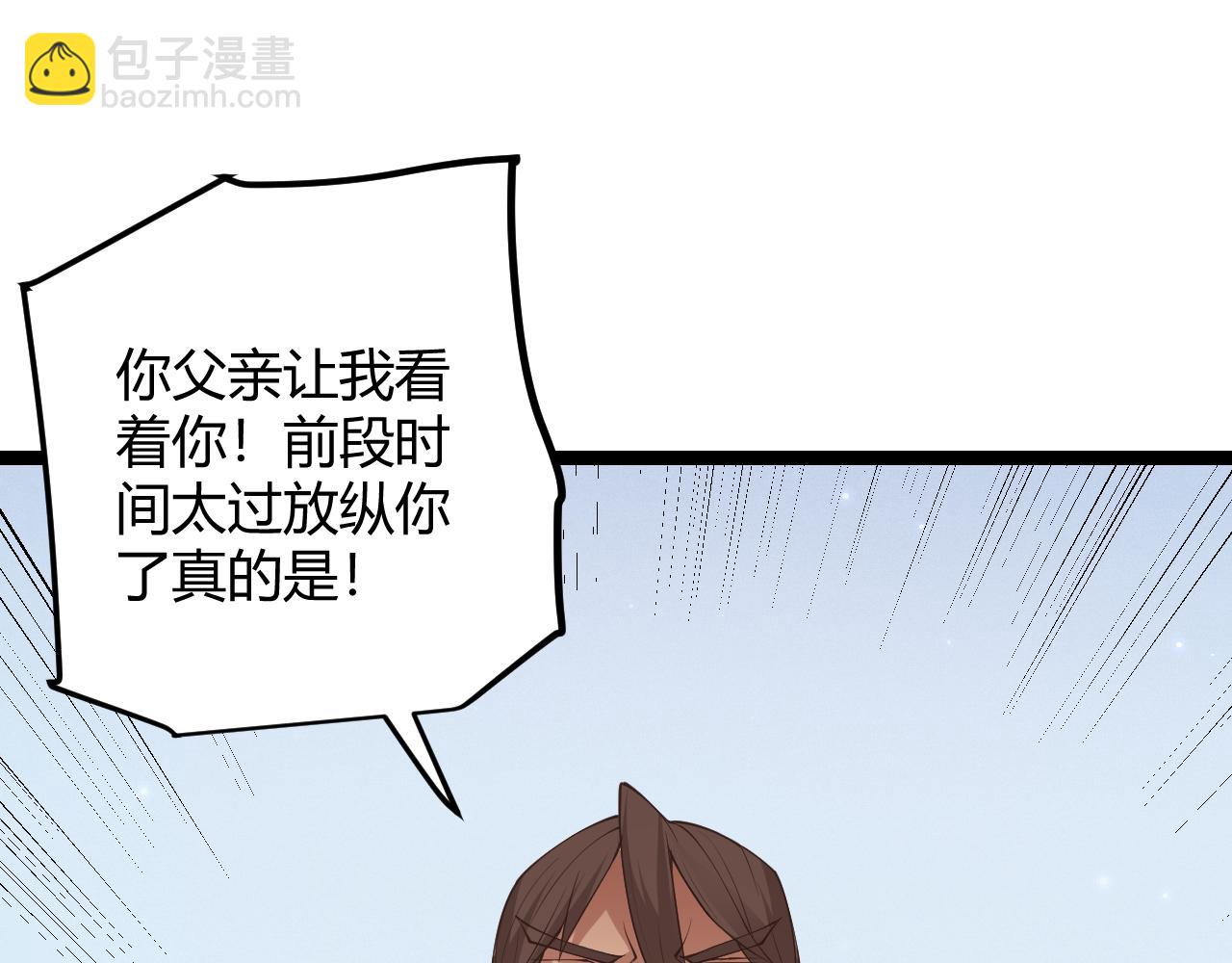 第70话 等待他的归来74