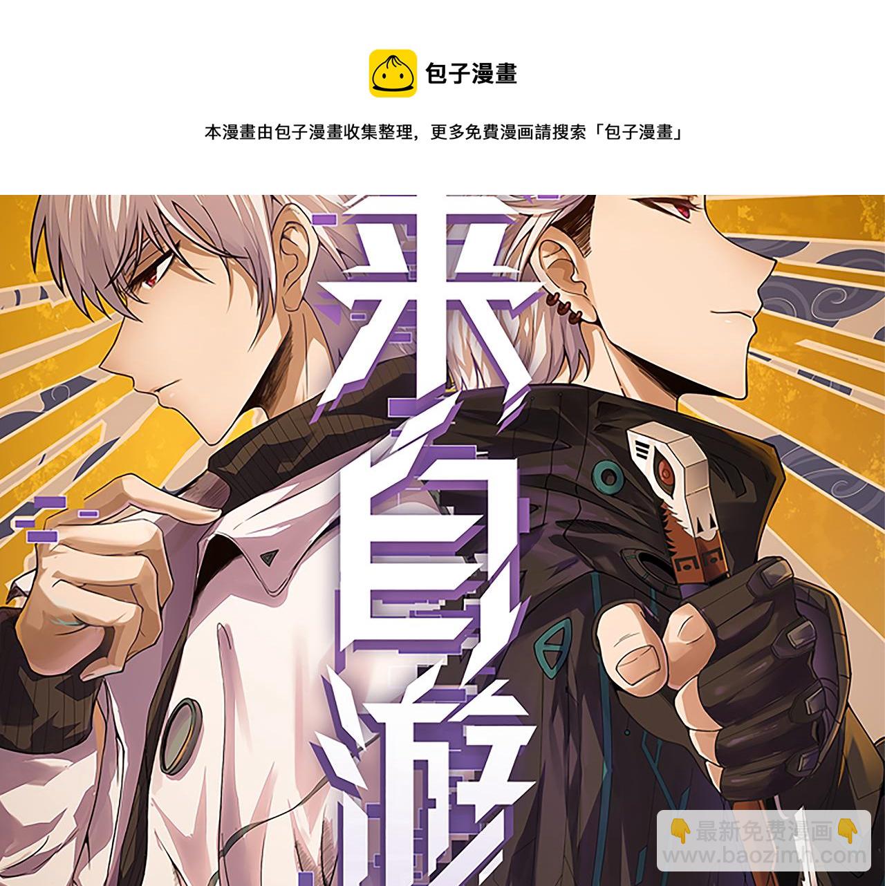 第70话 等待他的归来8