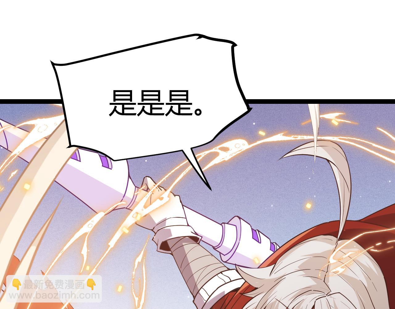 第70话 等待他的归来82
