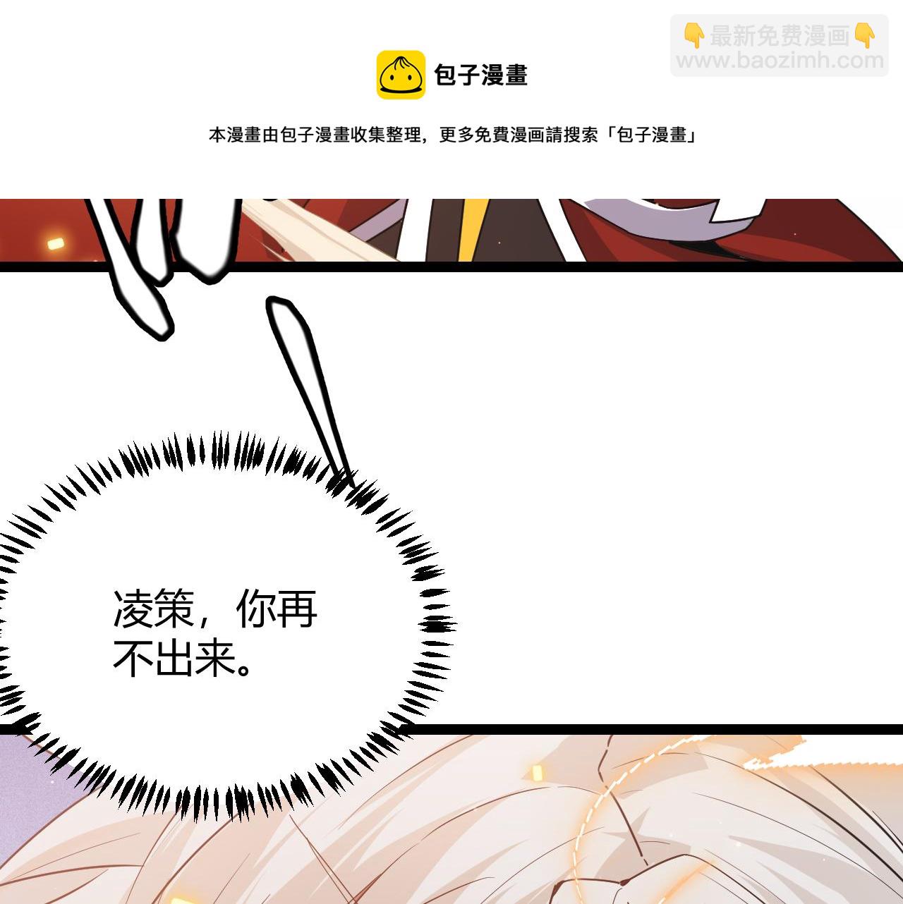 第70话 等待他的归来84
