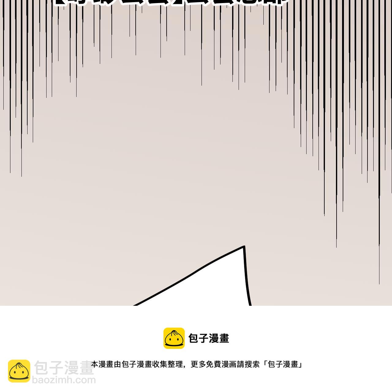 第70话 等待他的归来88