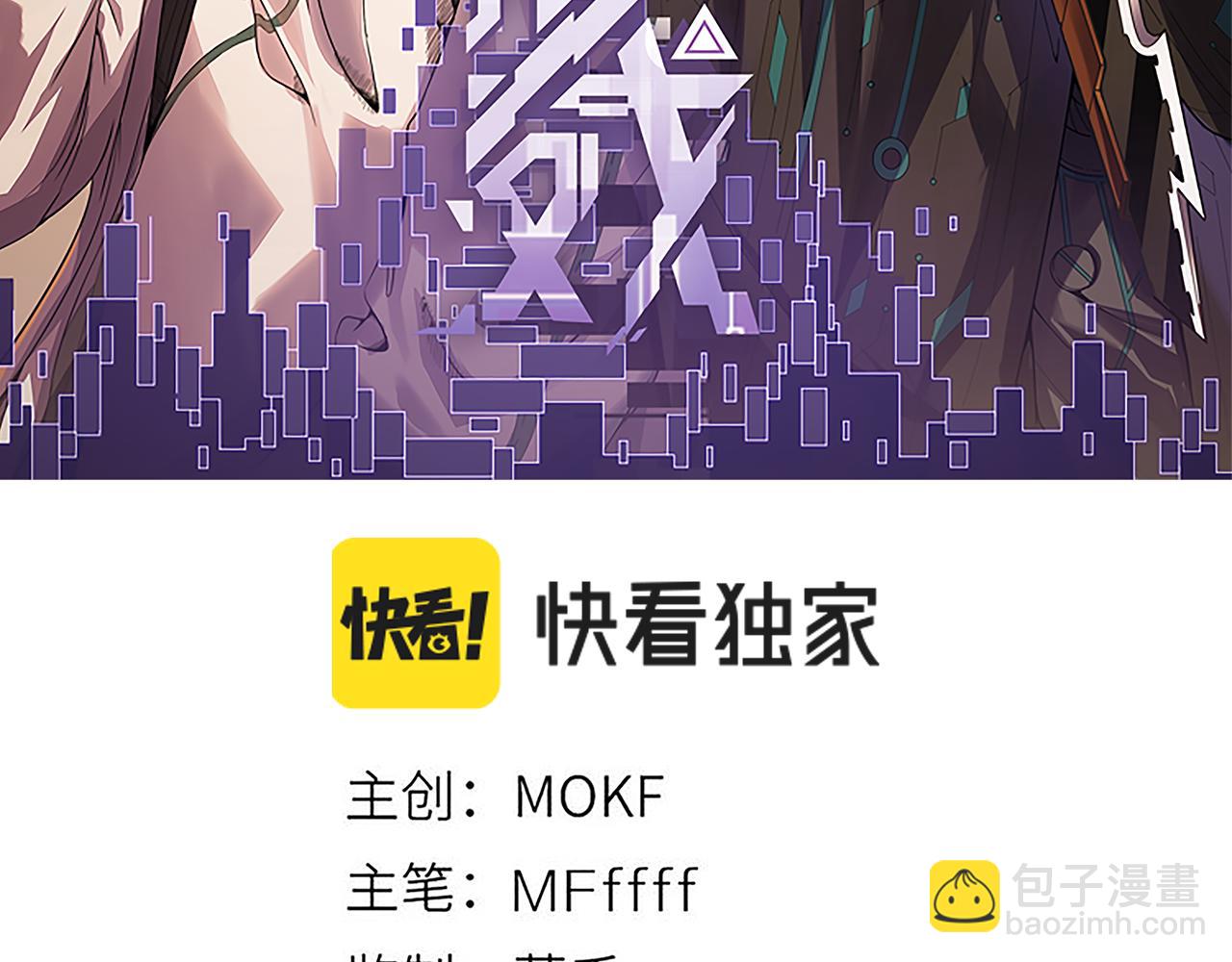 第70话 等待他的归来9