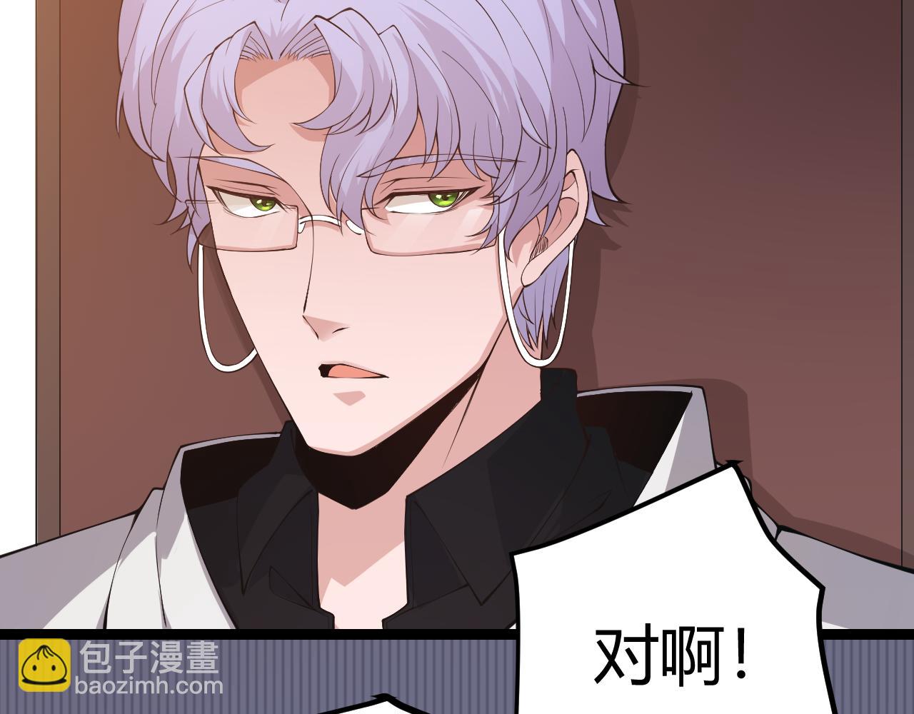 第70话 等待他的归来94