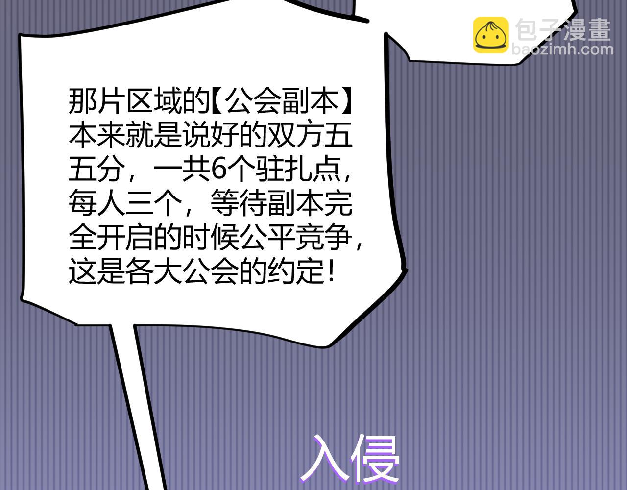第70话 等待他的归来95