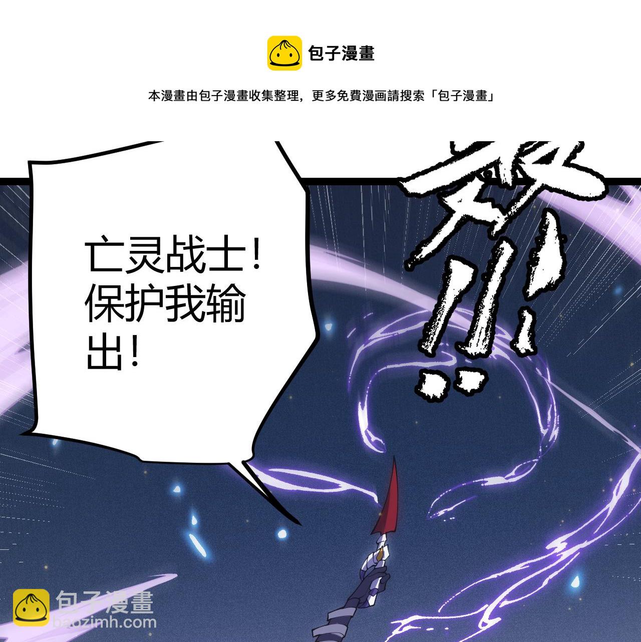 第85话 插班生凌策108