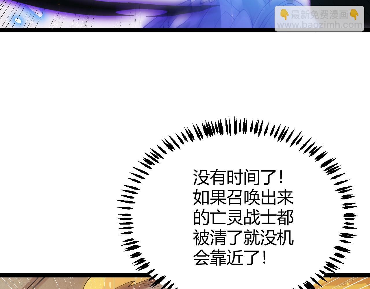 第85话 插班生凌策114