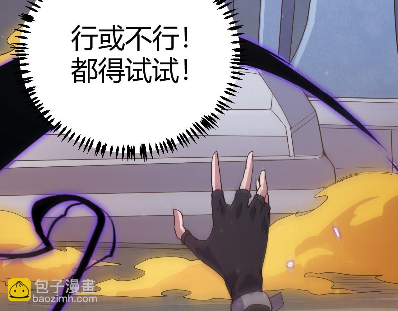 第85话 插班生凌策120