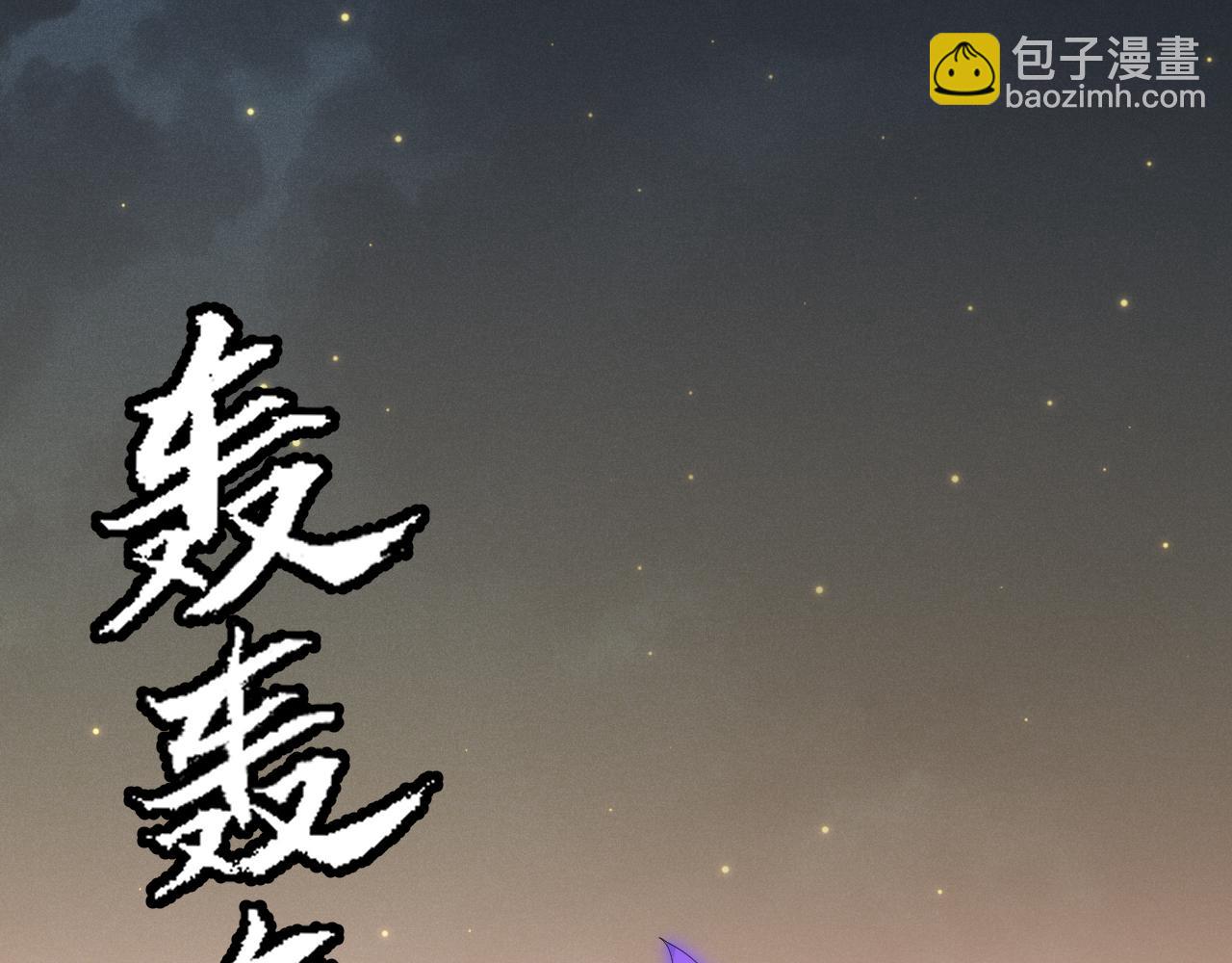 第85话 插班生凌策14