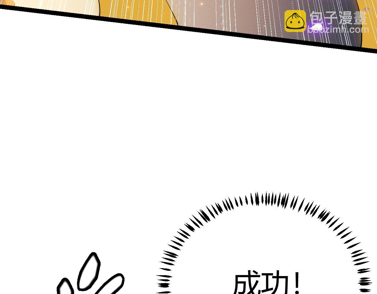 第85话 插班生凌策140