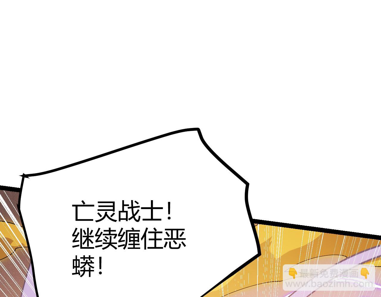 第85话 插班生凌策143