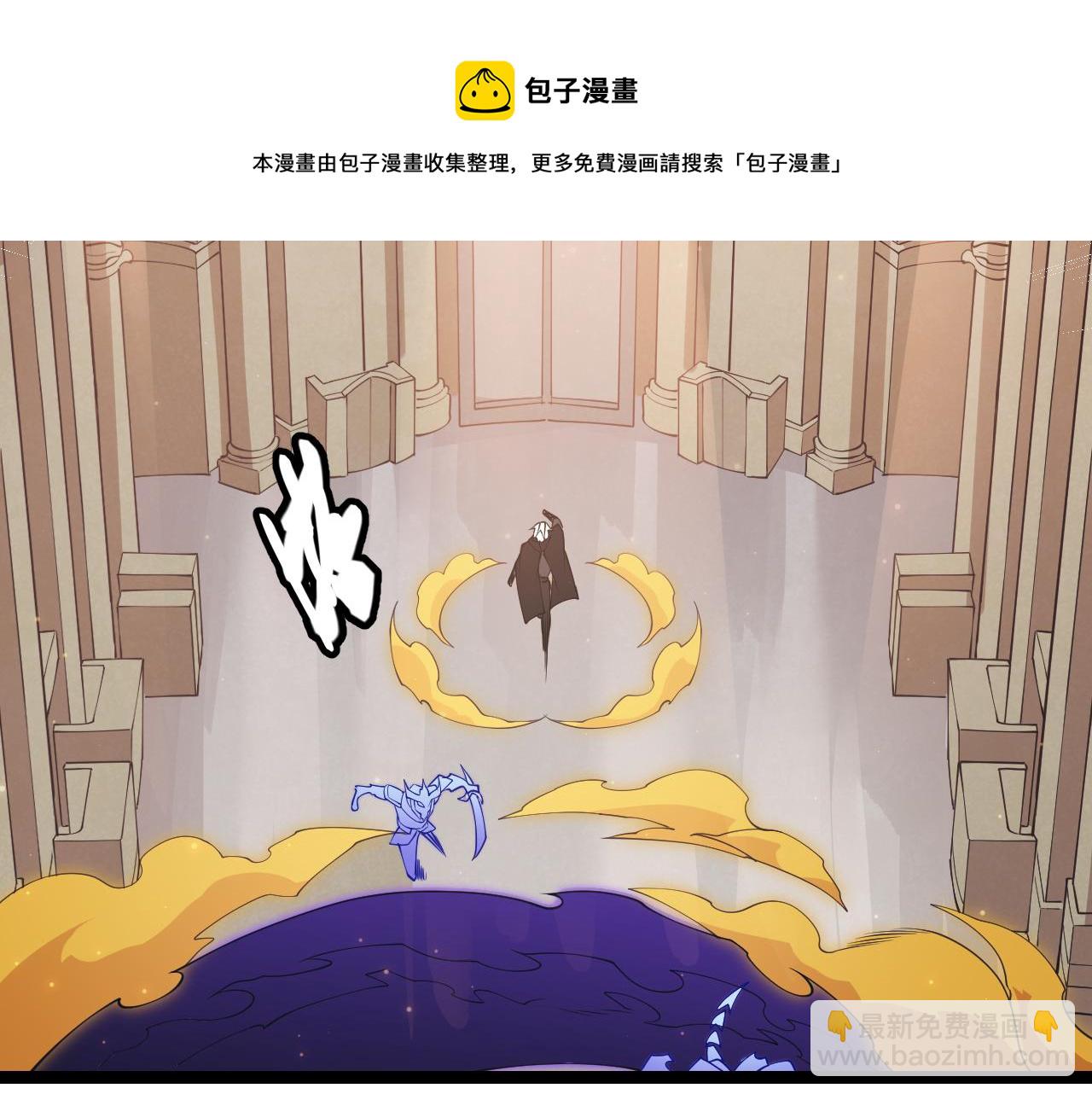 第85话 插班生凌策148