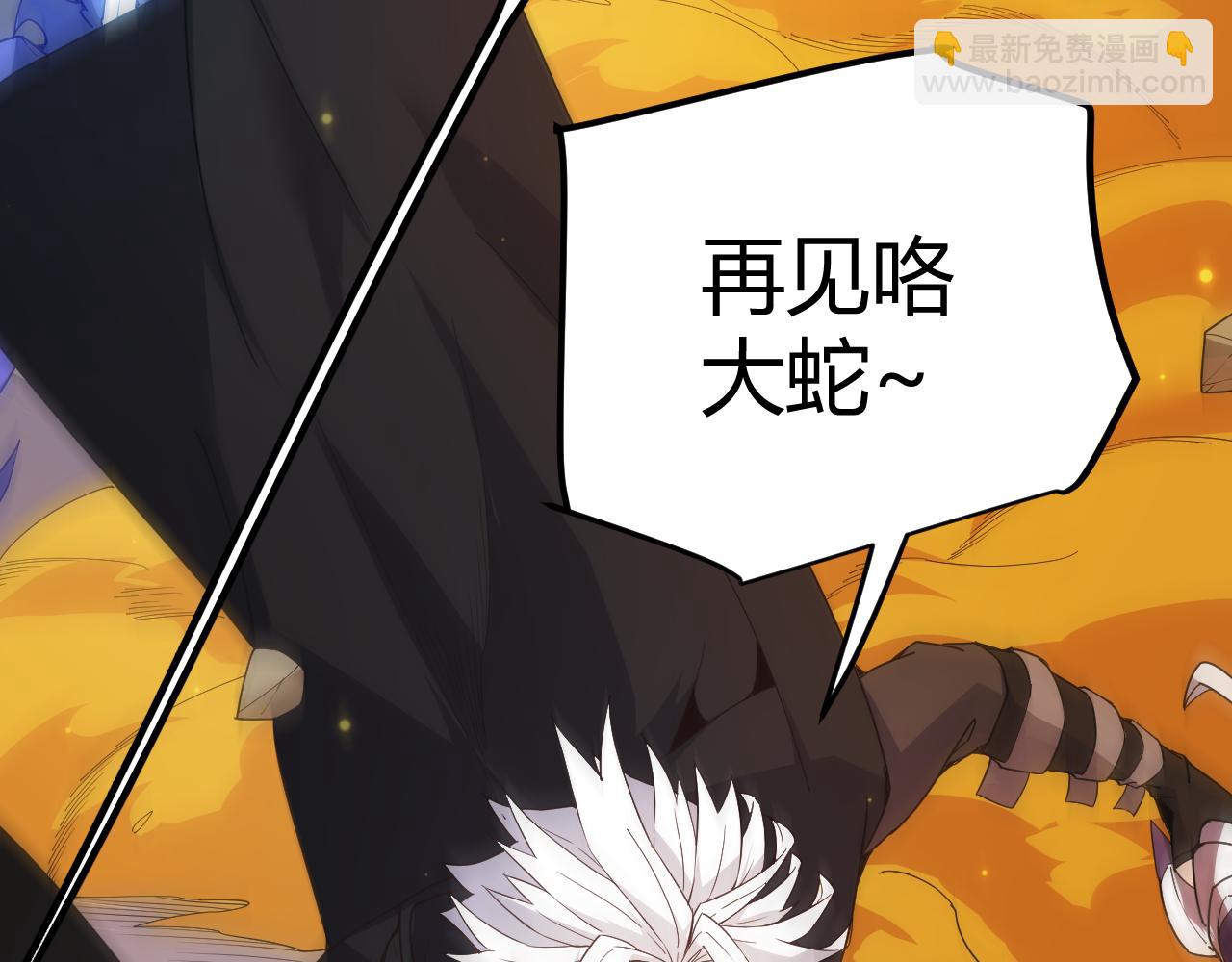 第85话 插班生凌策152