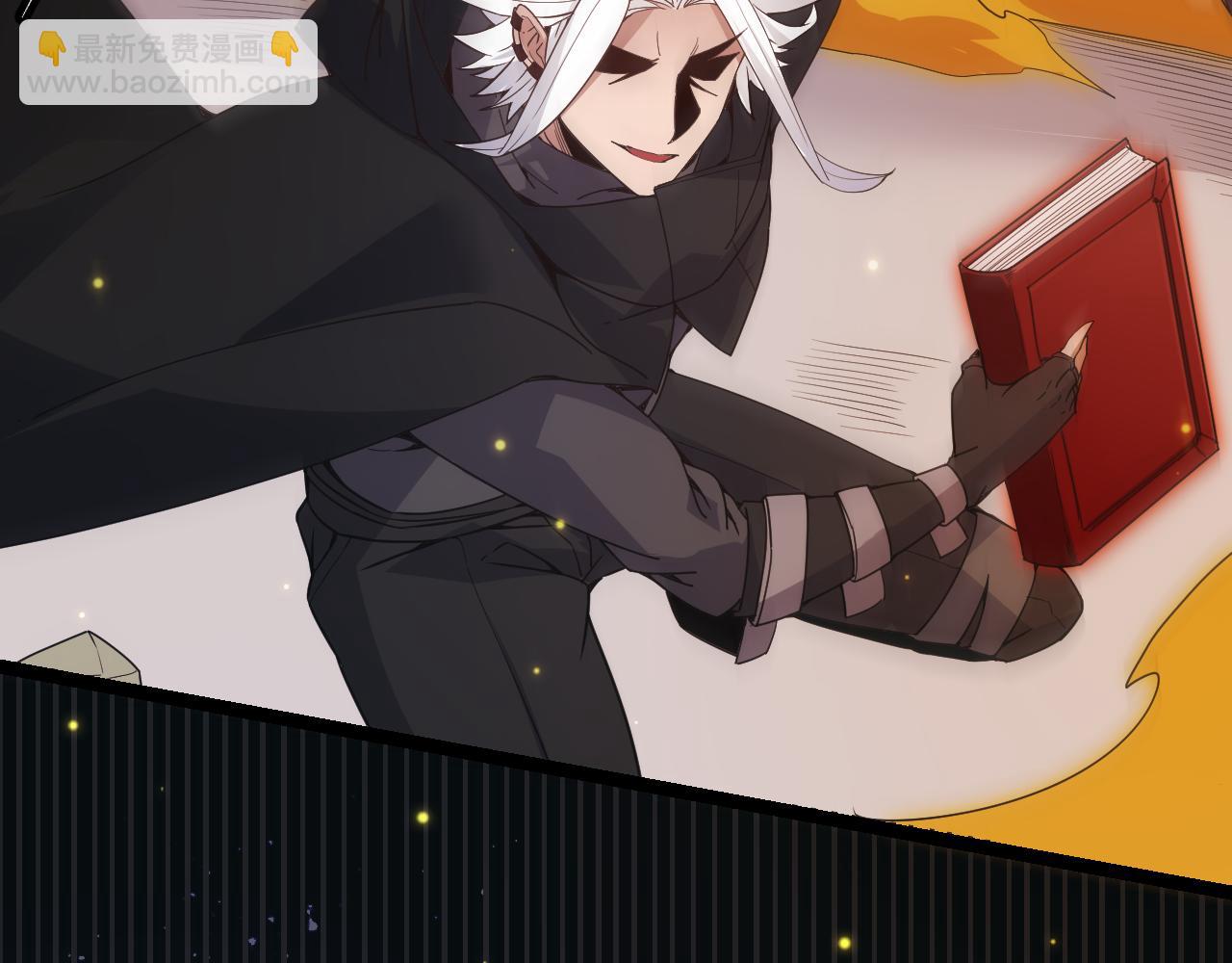 第85话 插班生凌策153