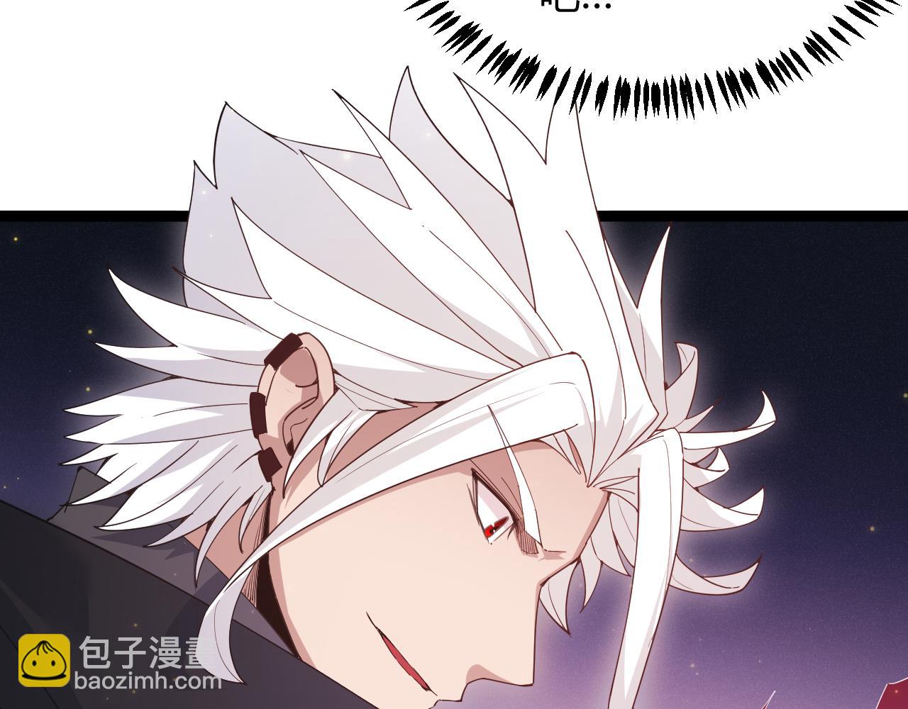 第85话 插班生凌策165