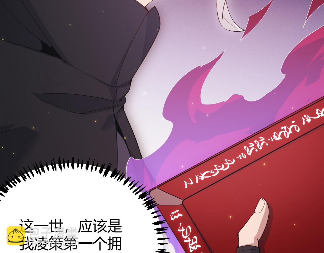 第85话 插班生凌策166
