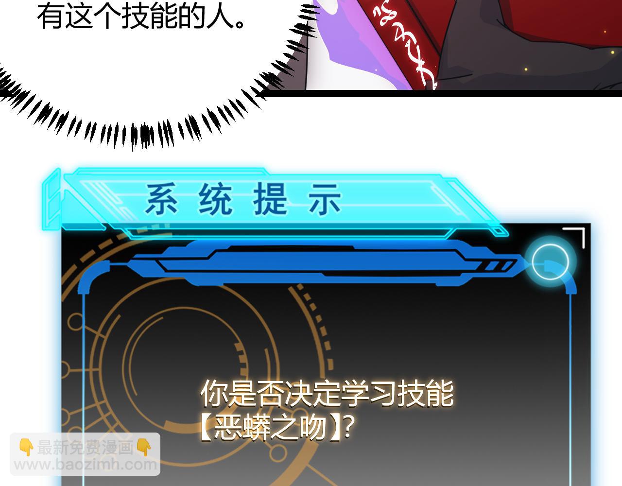 第85话 插班生凌策167