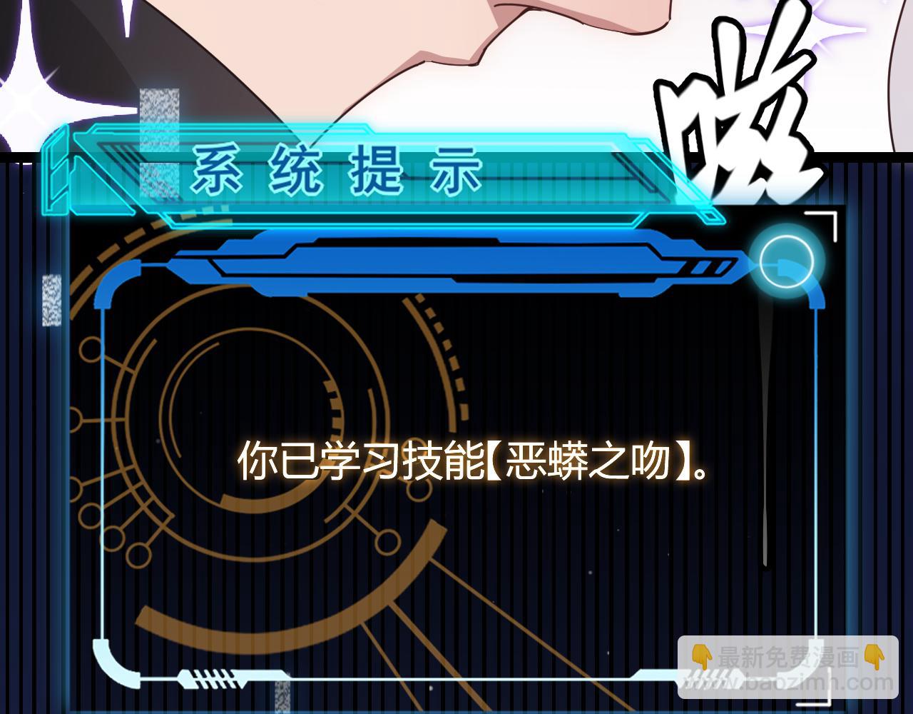 第85话 插班生凌策171
