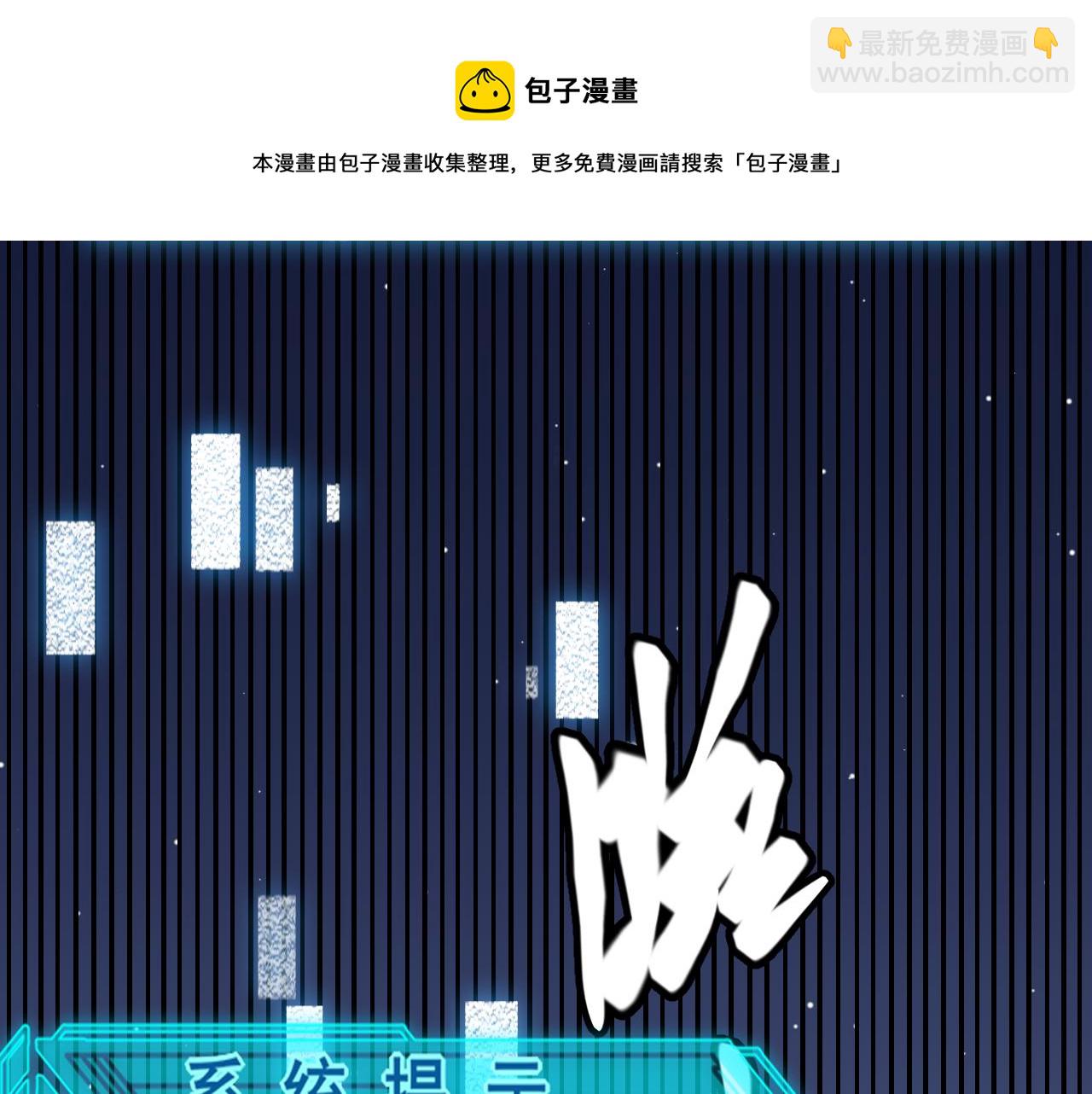 第85话 插班生凌策172