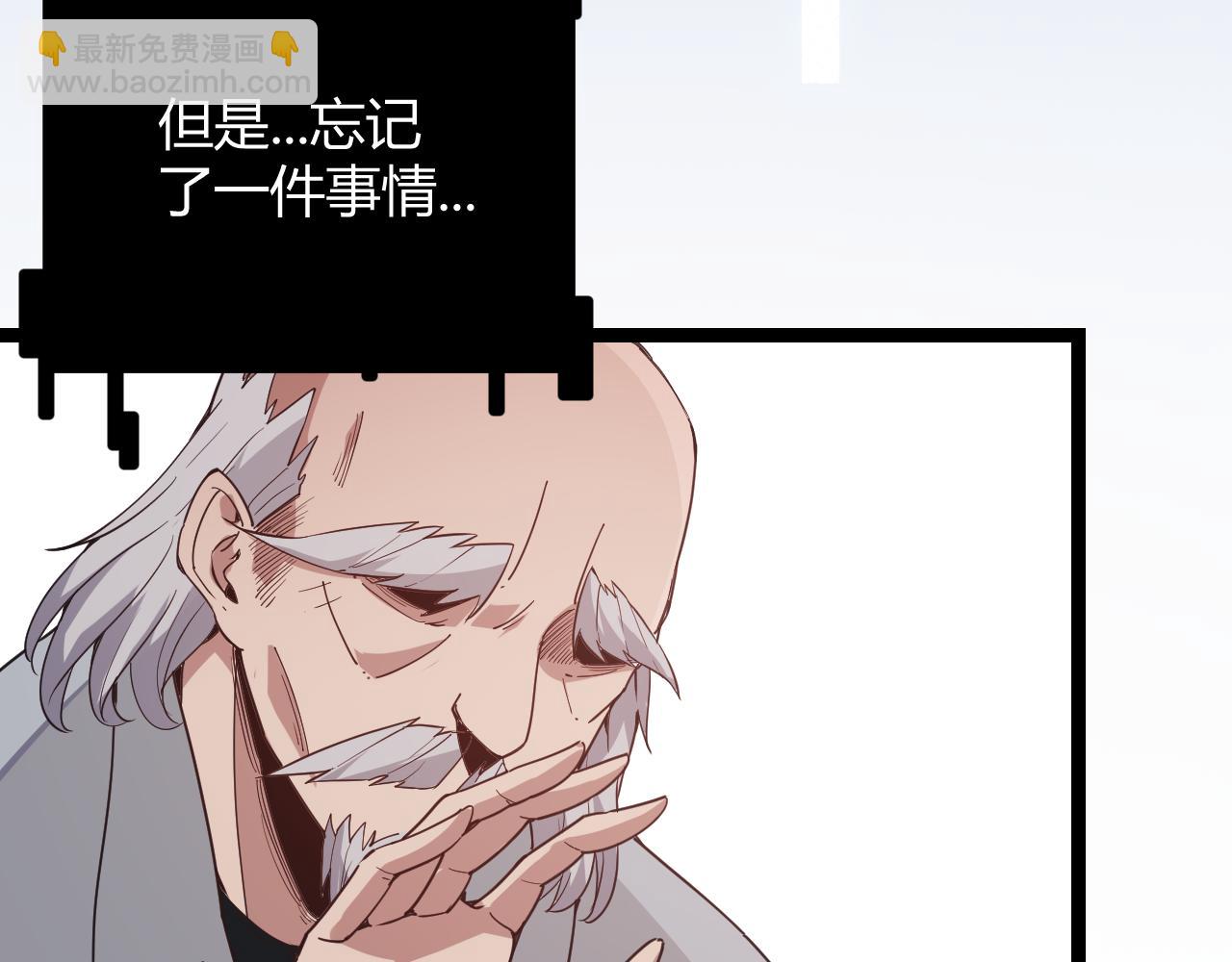 第85话 插班生凌策176