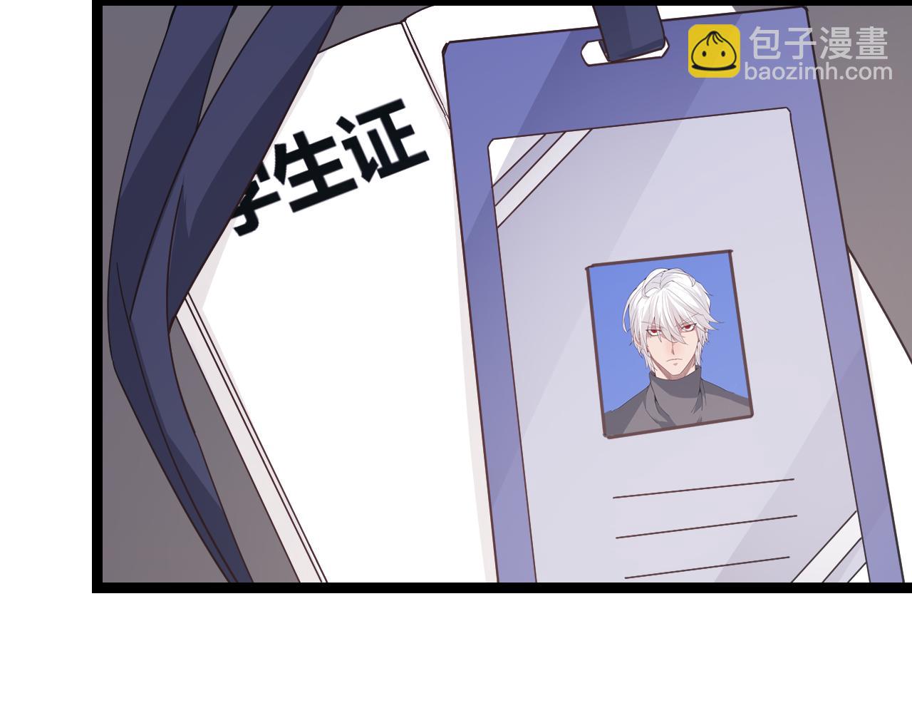第85话 插班生凌策178