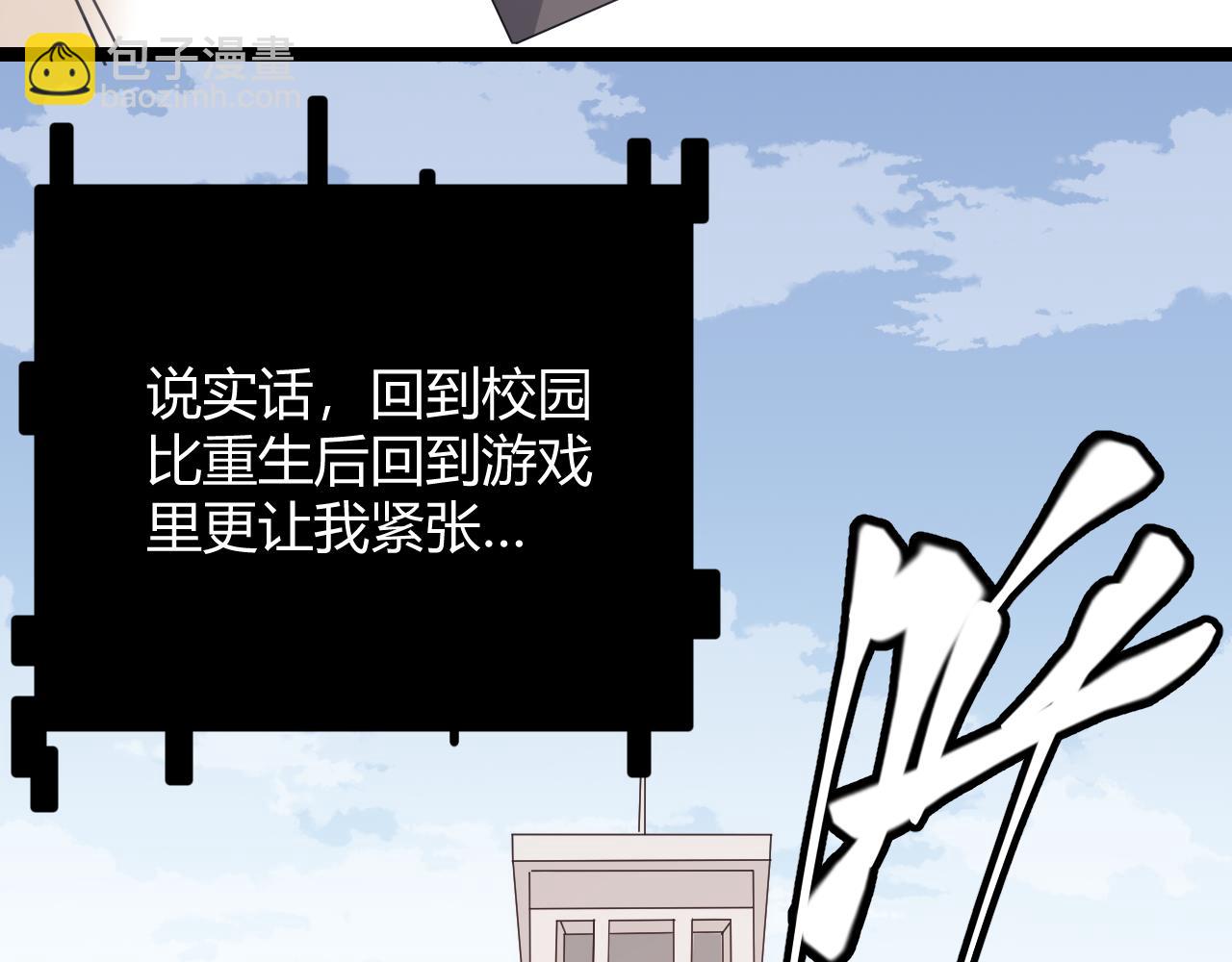 第85话 插班生凌策181