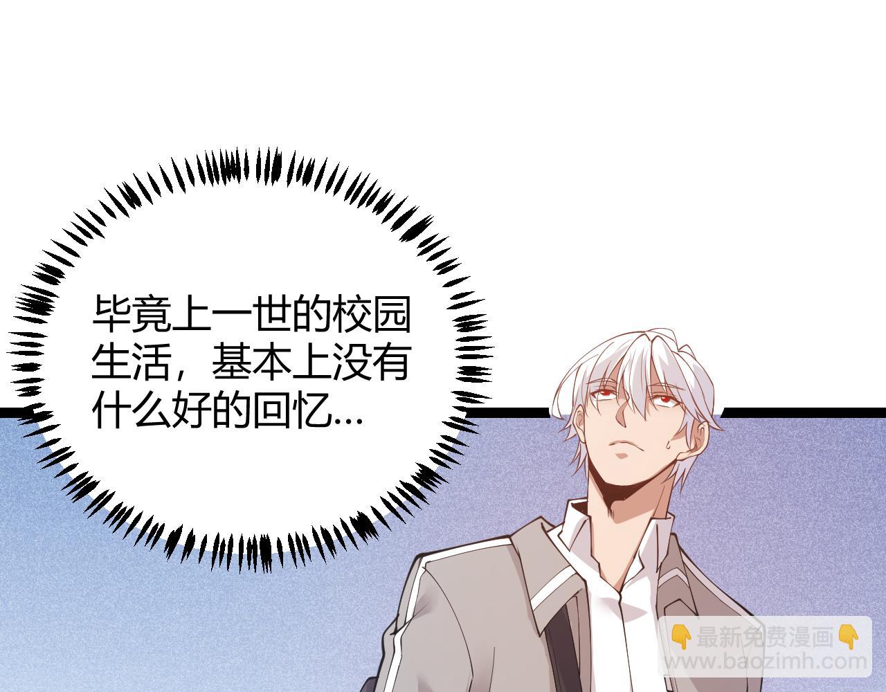 第85话 插班生凌策185