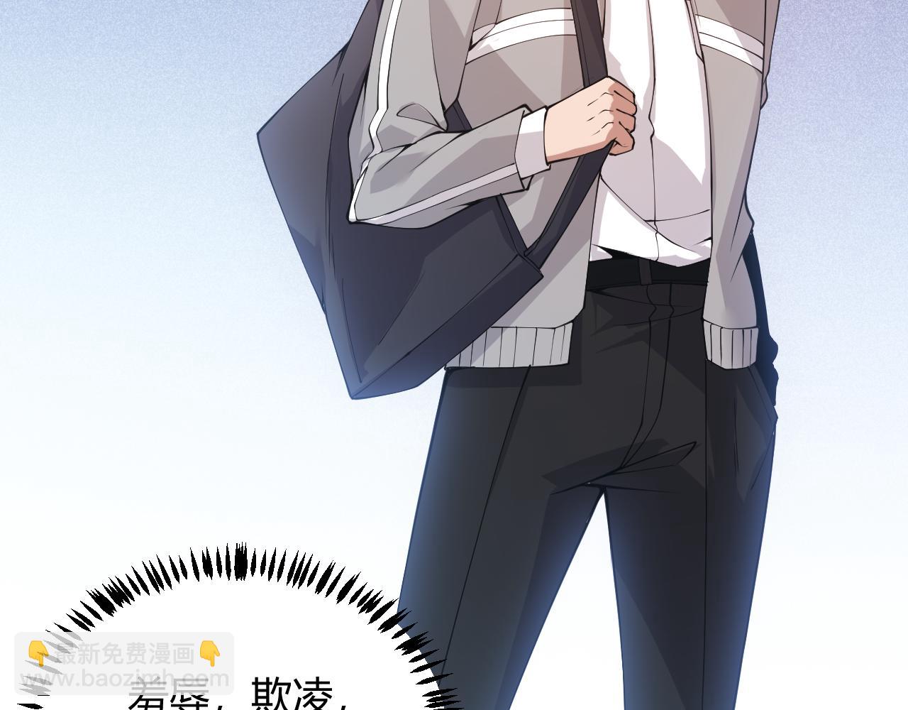 第85话 插班生凌策186