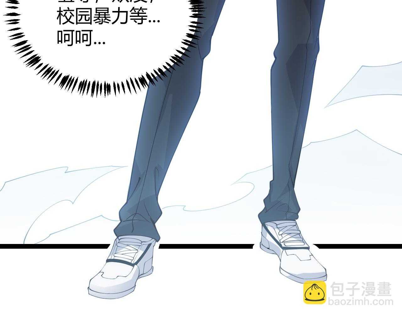 第85话 插班生凌策187