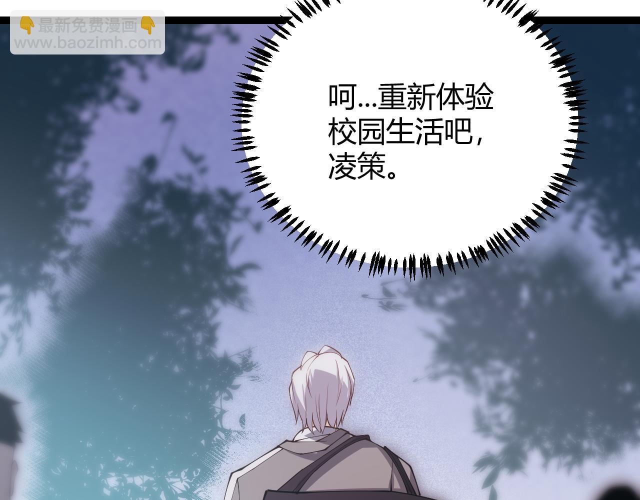 第85话 插班生凌策195