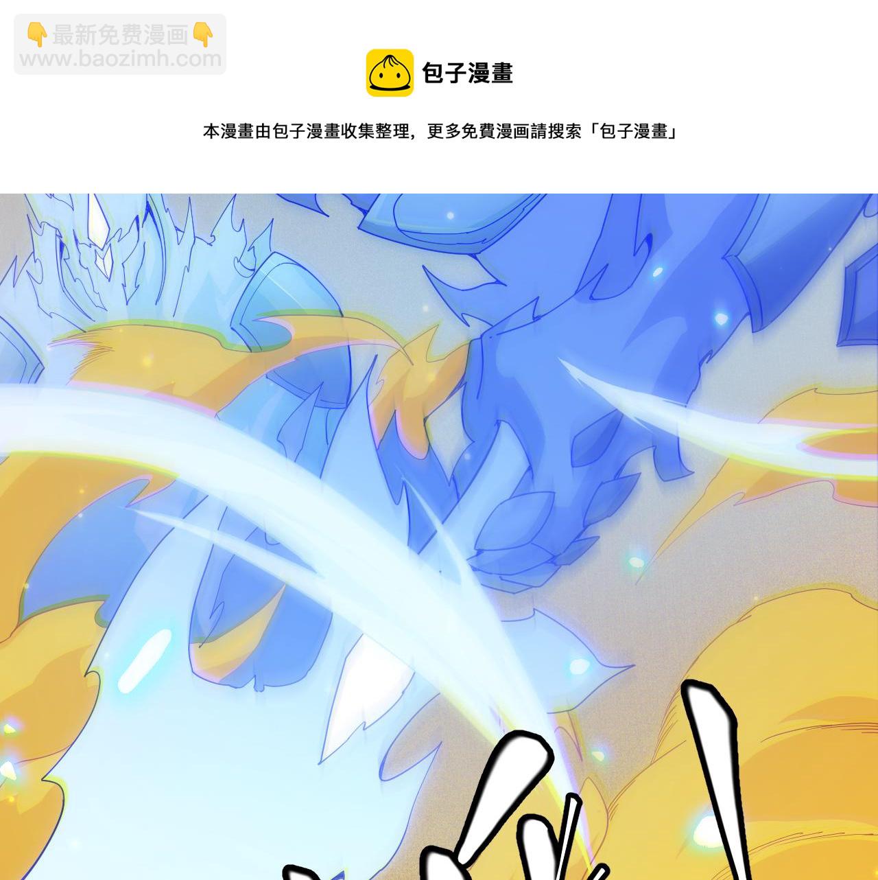 第85话 插班生凌策20