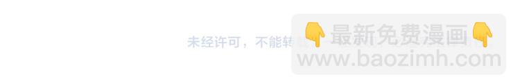 第85话 插班生凌策201