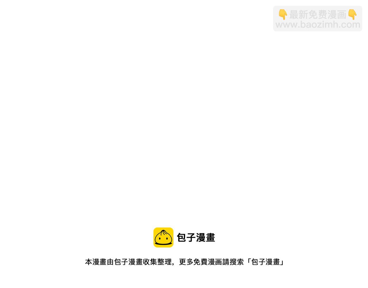 第85话 插班生凌策202
