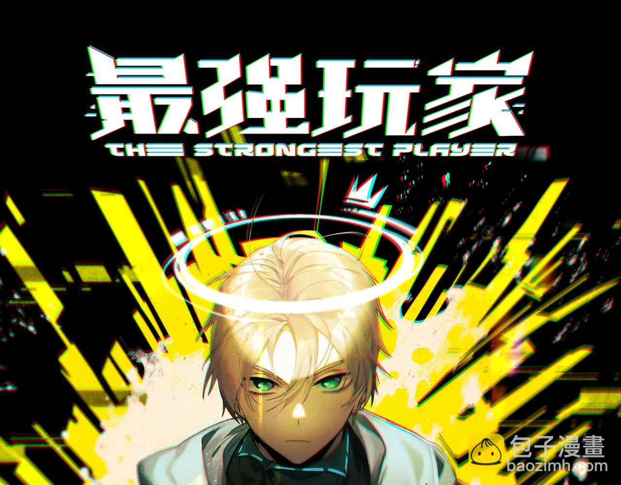 第85话 插班生凌策203