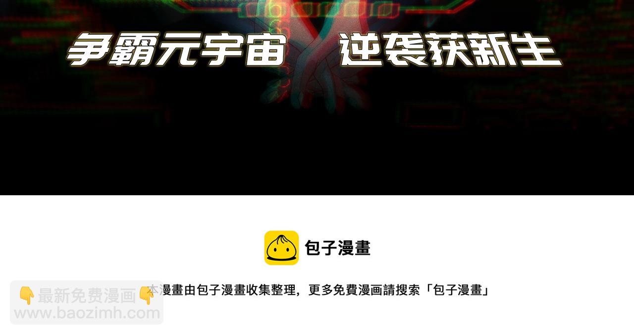 第85话 插班生凌策205