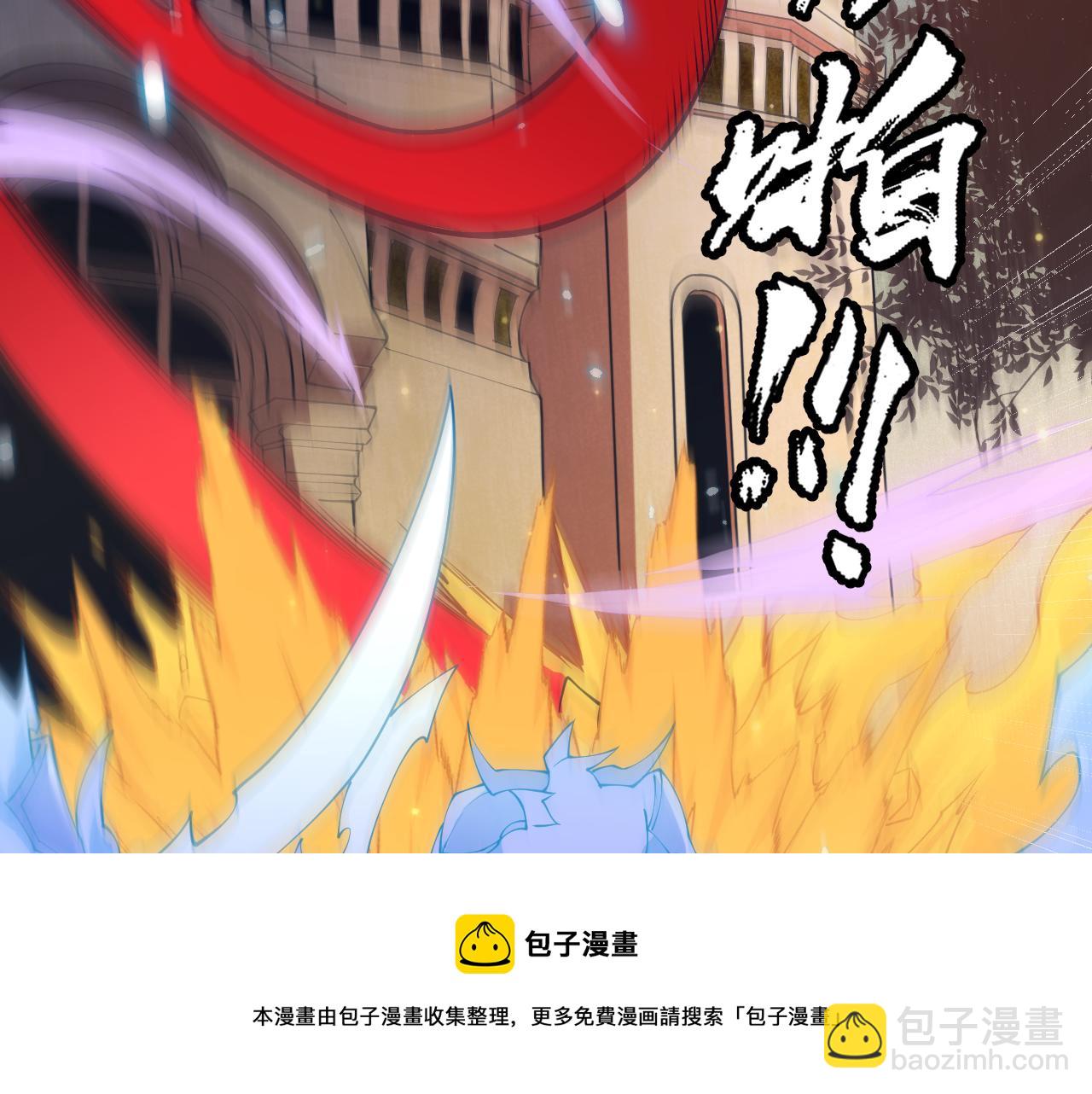 第85话 插班生凌策30