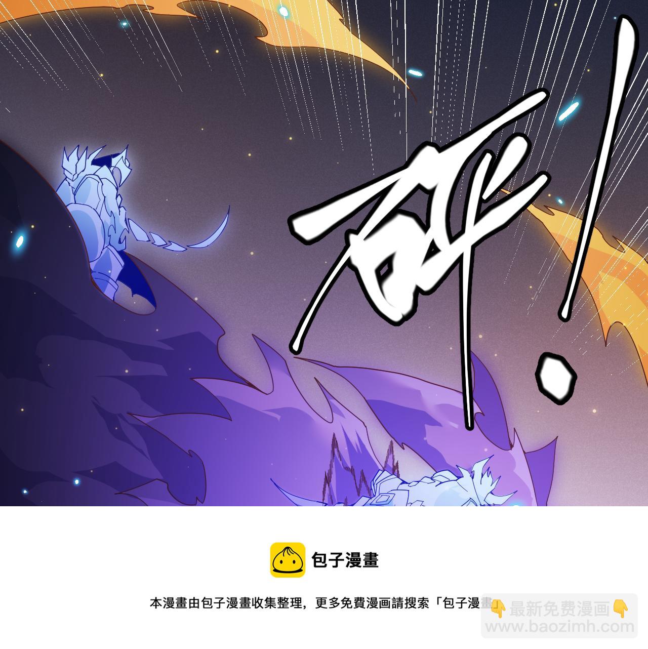 第85话 插班生凌策40