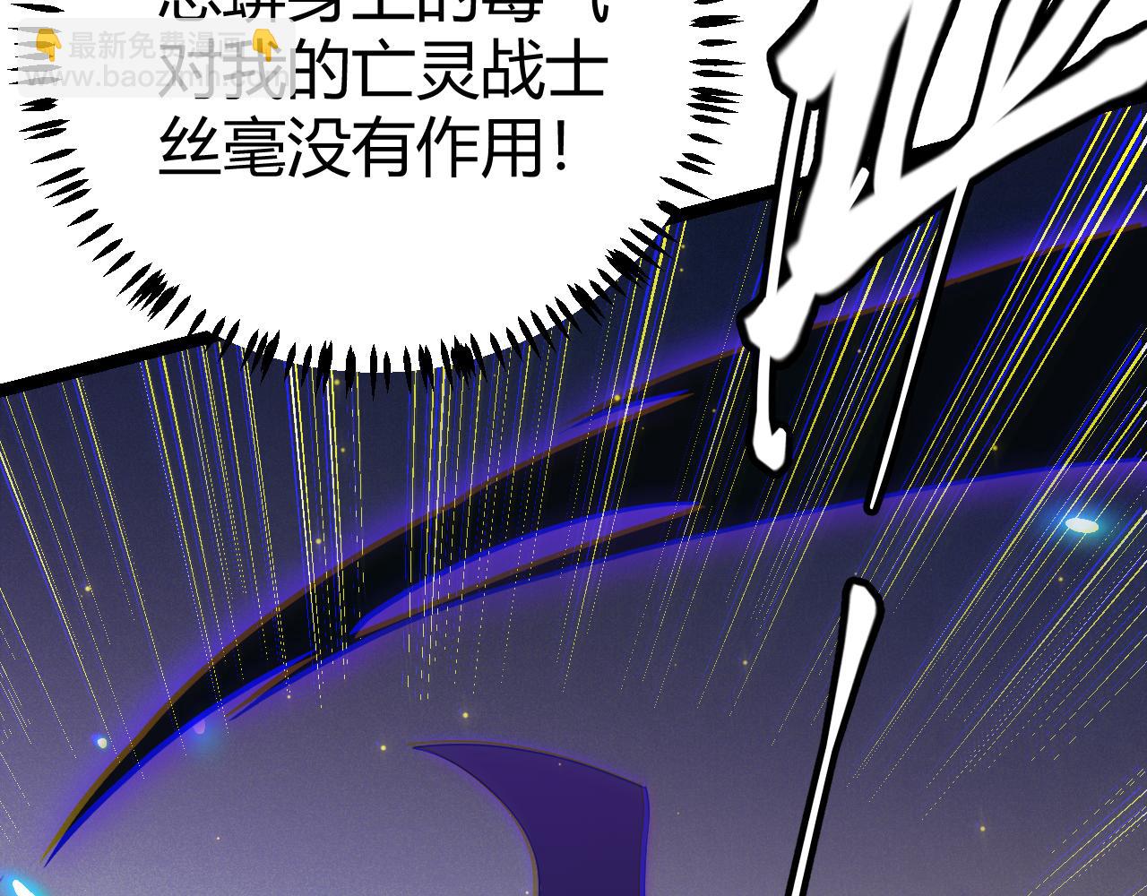 第85话 插班生凌策43