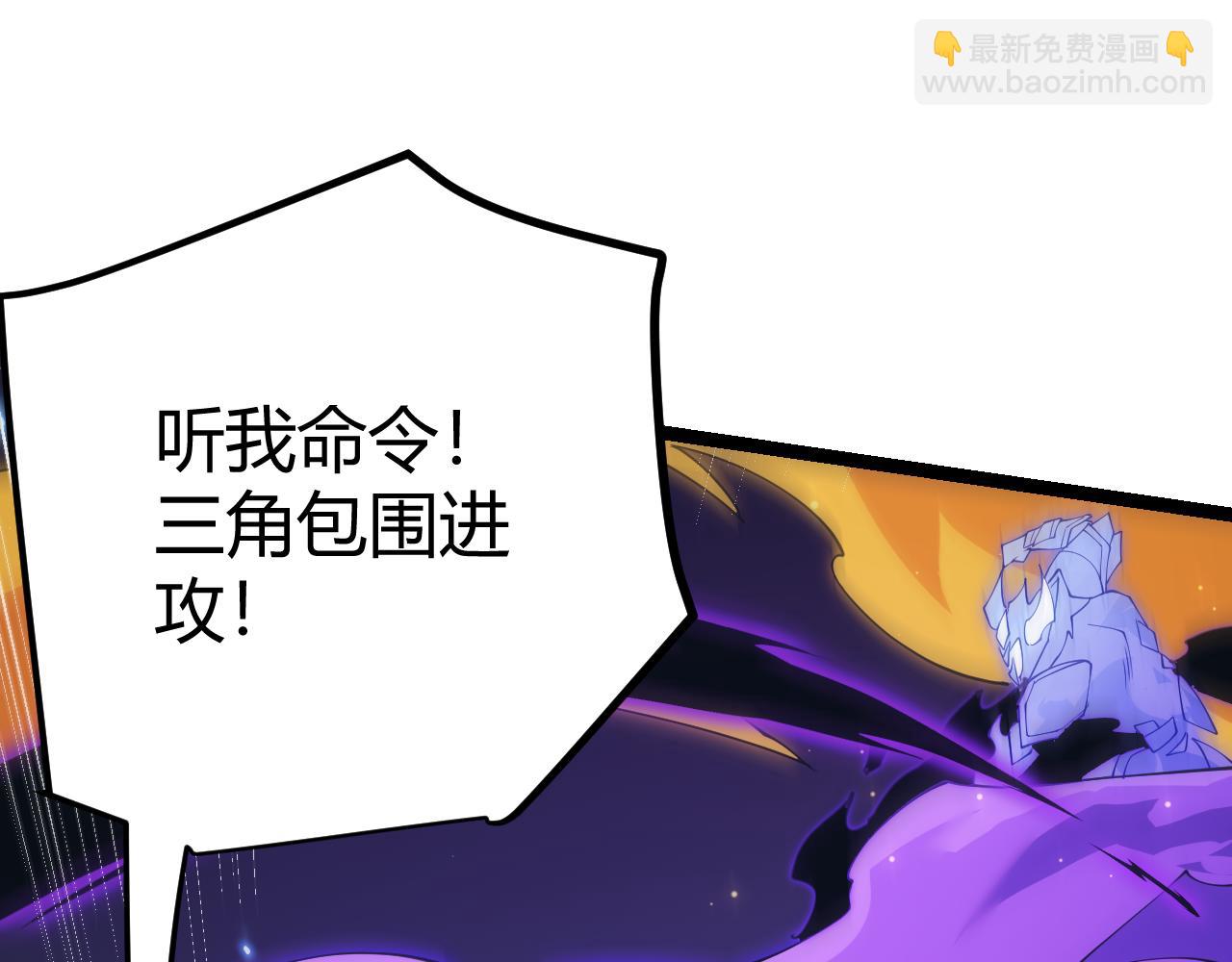 第85话 插班生凌策51