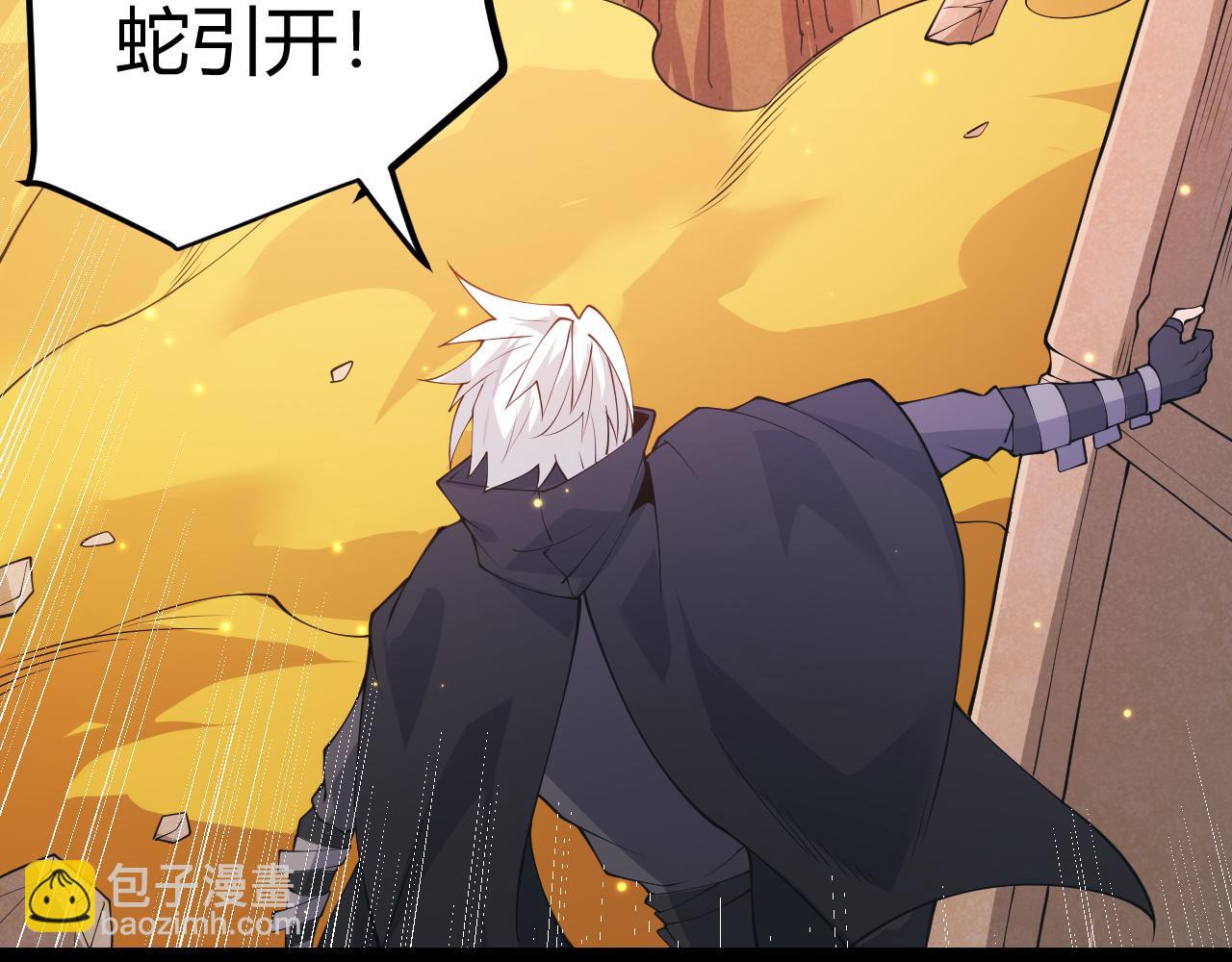 第85话 插班生凌策67