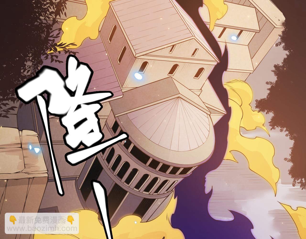 第85话 插班生凌策73