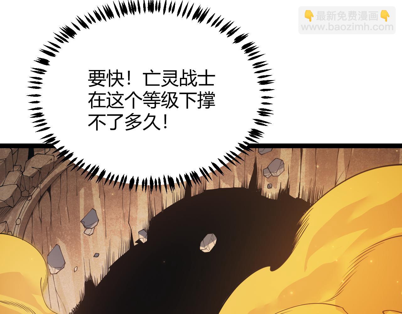 第85话 插班生凌策75