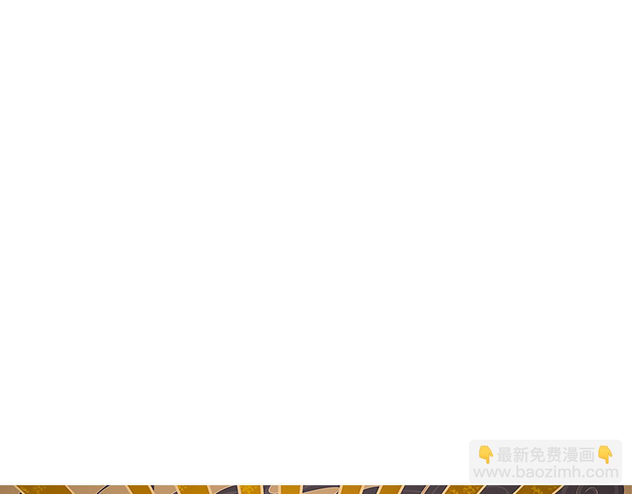 第85话 插班生凌策8
