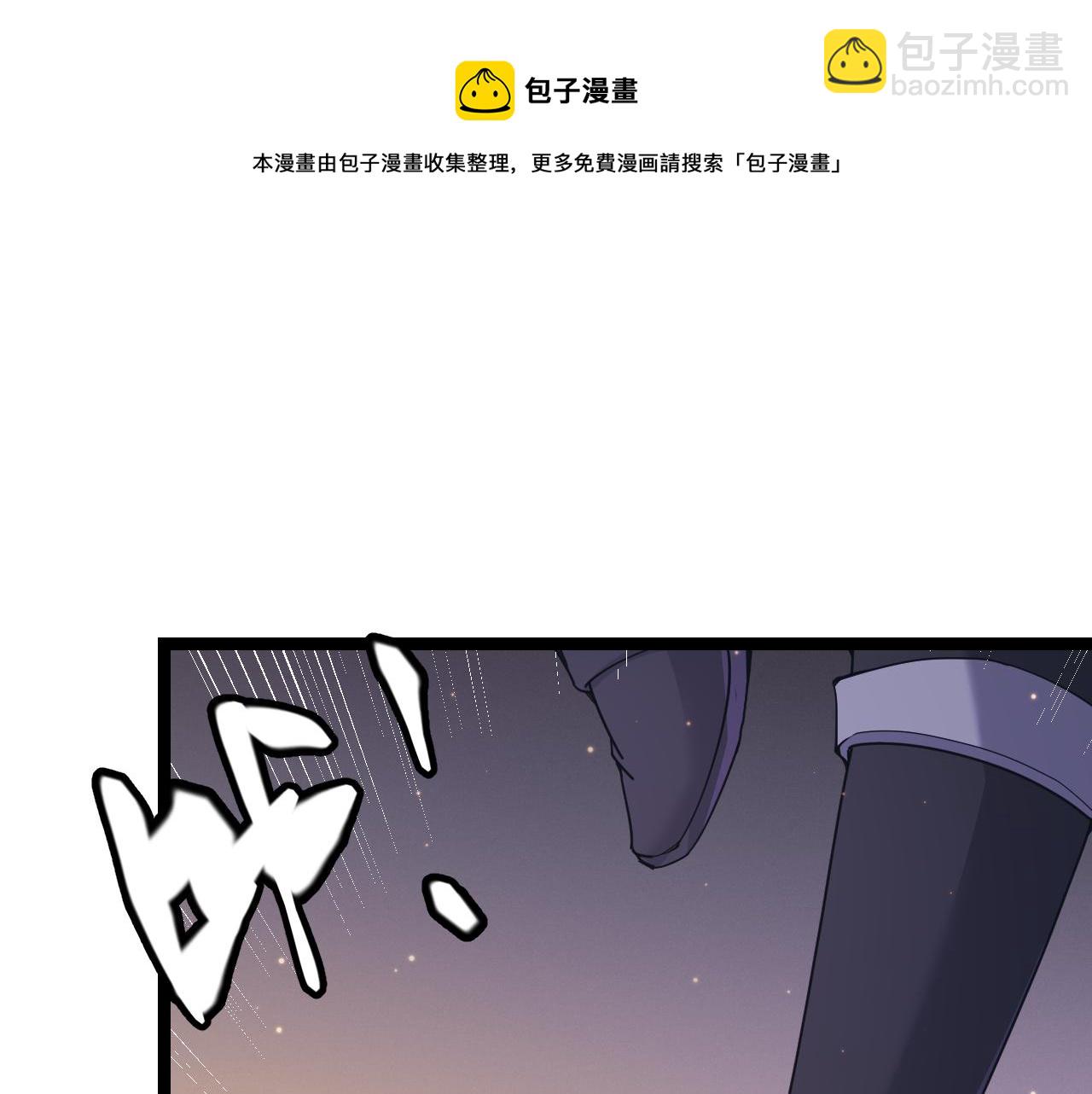 第85话 插班生凌策84