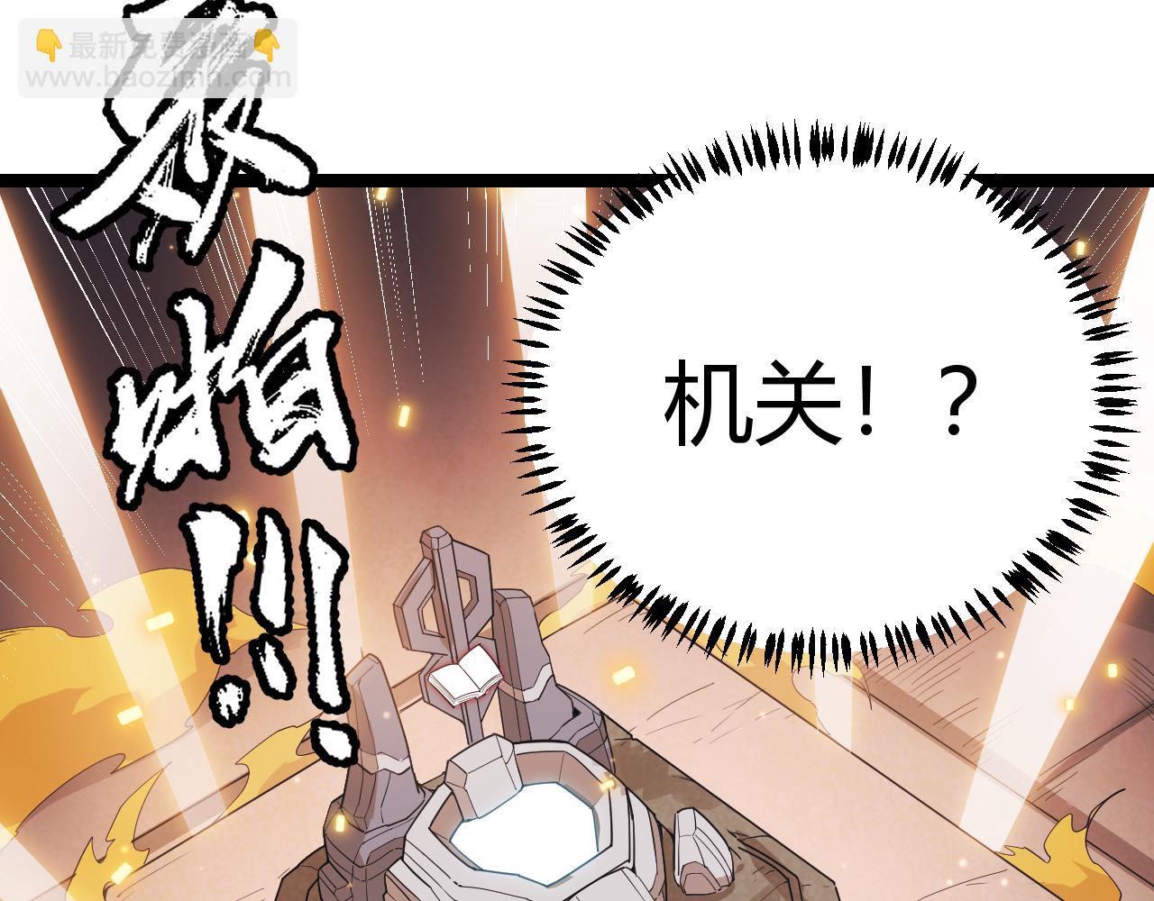 第85话 插班生凌策89