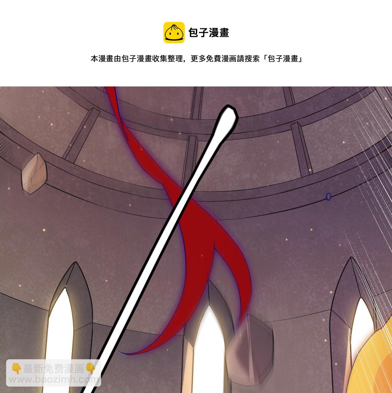 第85话 插班生凌策94