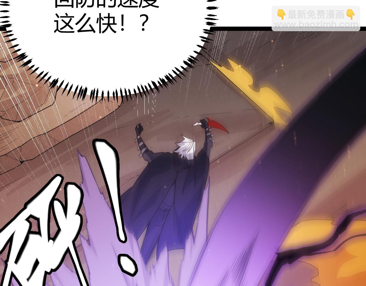 第85话 插班生凌策97