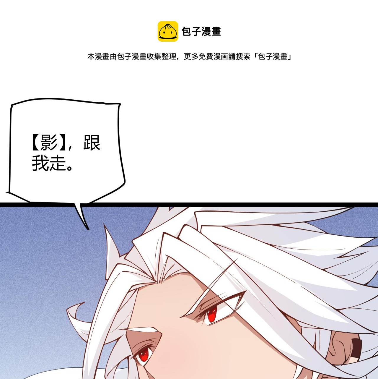 第88话 一个不留0