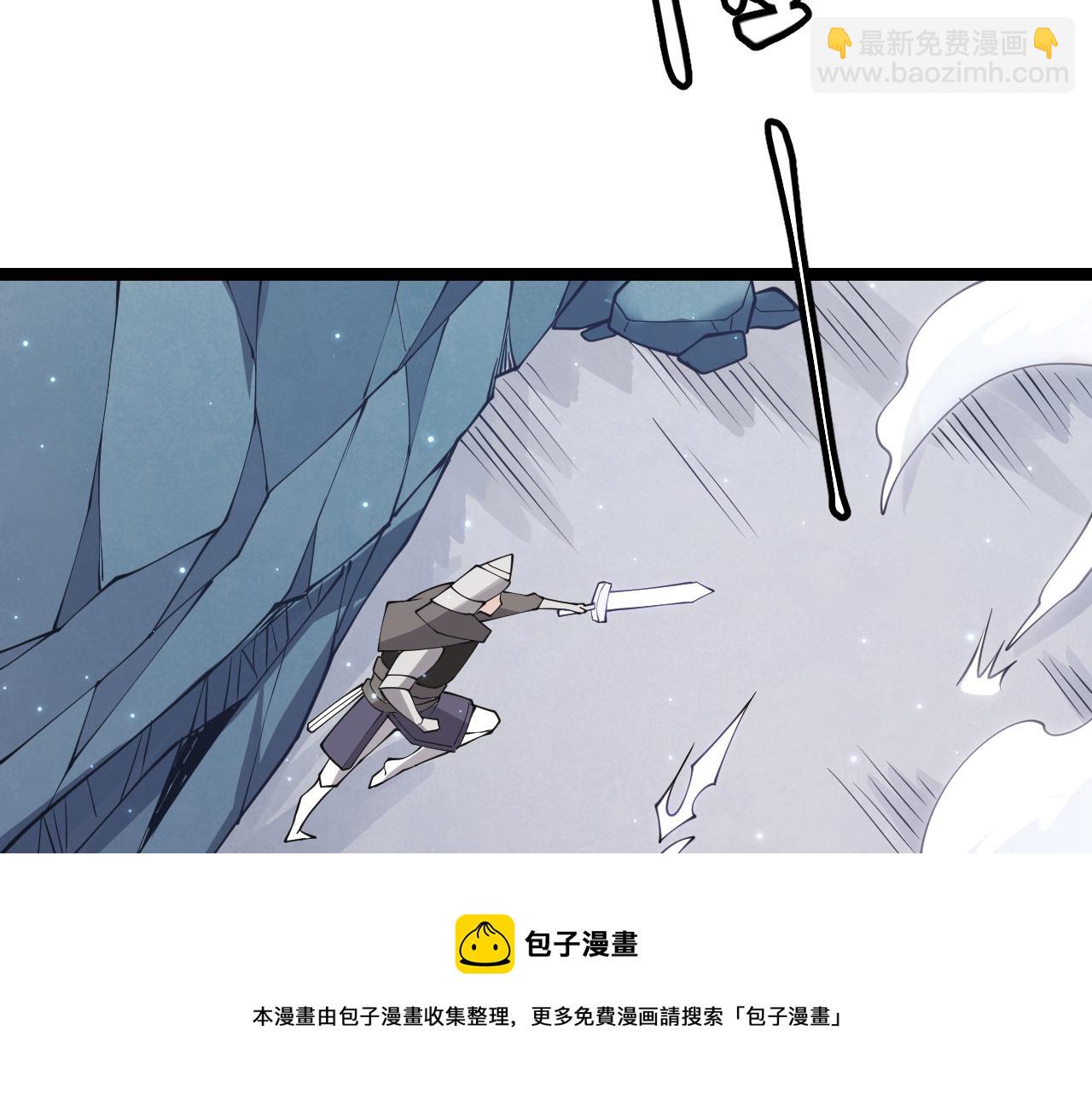 第88话 一个不留10