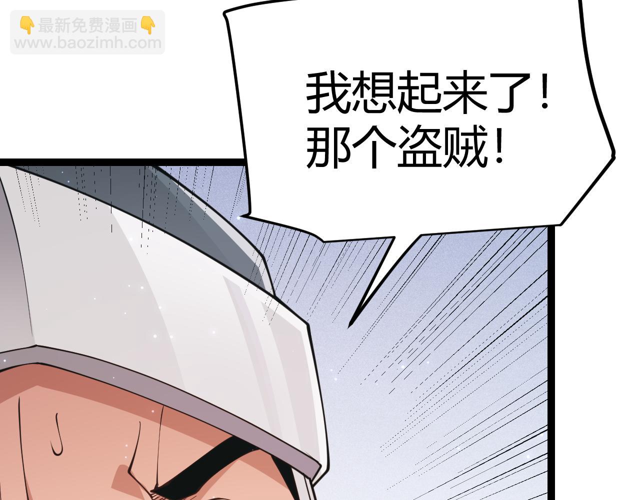 第88话 一个不留103