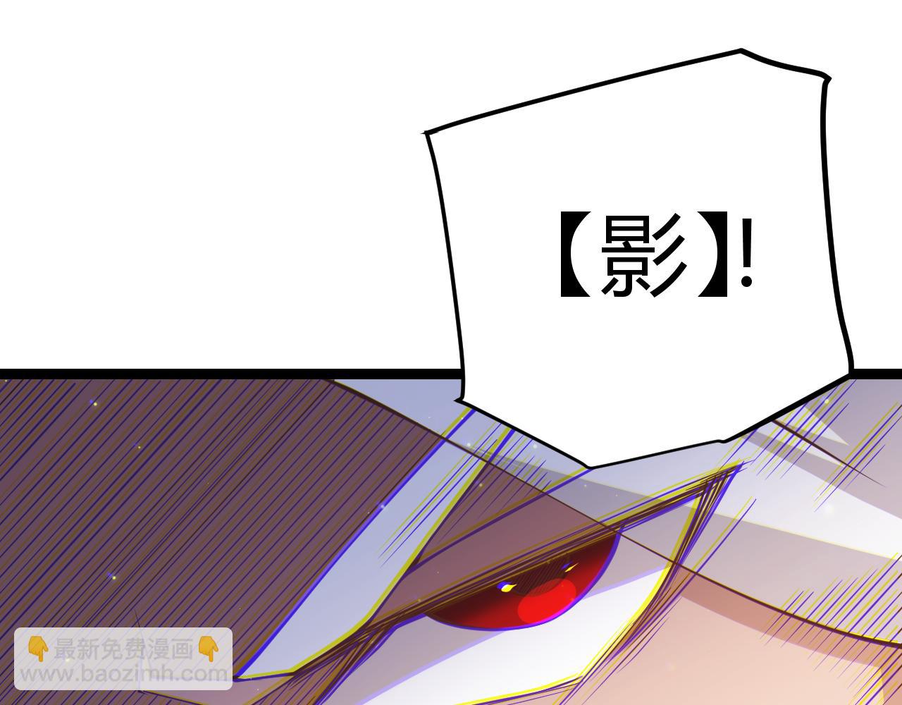 第88话 一个不留110